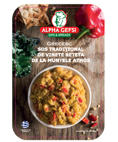 Sos Grecesc de Vinete Athos - ALPHA GEFSI - 200 gr, 